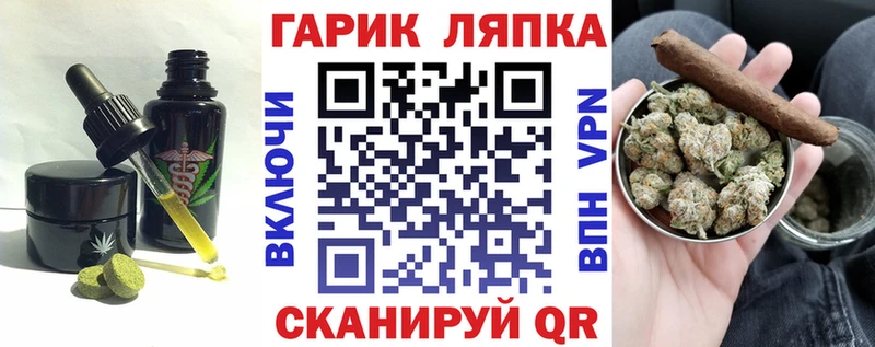 нарко площадка формула  магазин    Чита  Canna-Cookies марихуана 