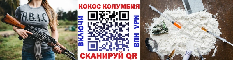 где можно купить   Чита  COCAIN 99% 