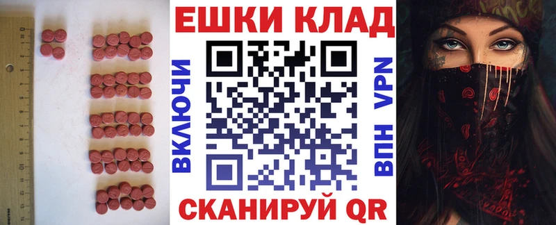 ЭКСТАЗИ louis Vuitton  Чита 