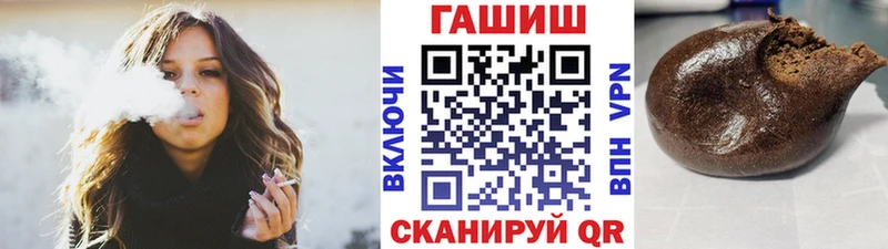 маркетплейс официальный сайт  Чита  ГАШ VHQ  купить  