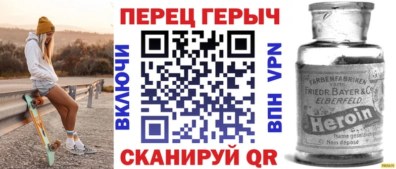 ГЕРОИН афганец  продажа наркотиков  Чита 