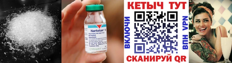 купить наркотики сайты  Чита  Кетамин ketamine 