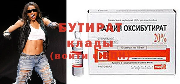 спайс Чердынь