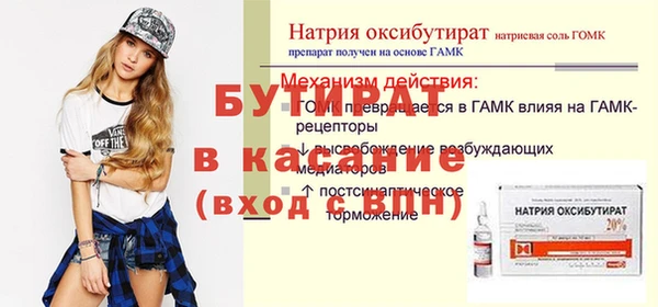 jwh Хадыженск
