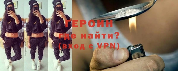 спайс Чердынь