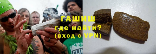 таблы Фурманов