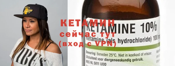 спайс Чердынь