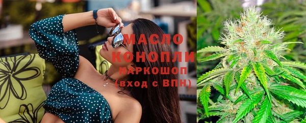 спайс Чердынь