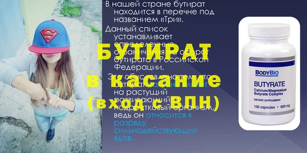 а пвп мука Чегем