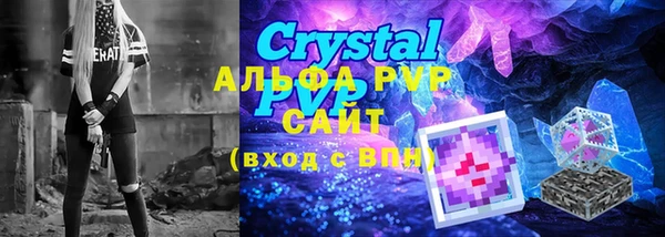 спайс Чердынь