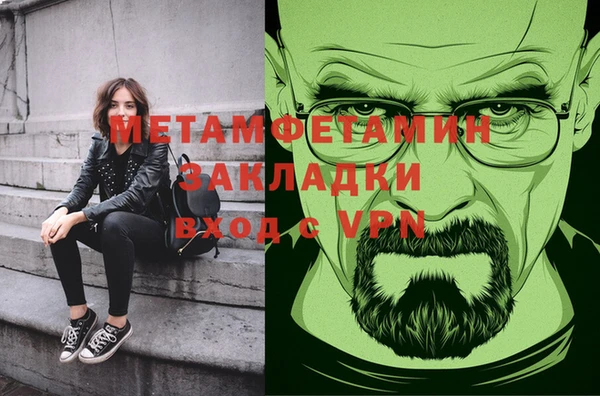 спайс Чердынь