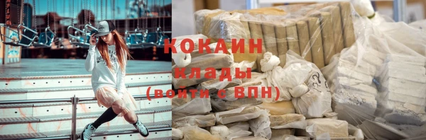таблы Фурманов