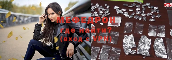 спайс Чердынь