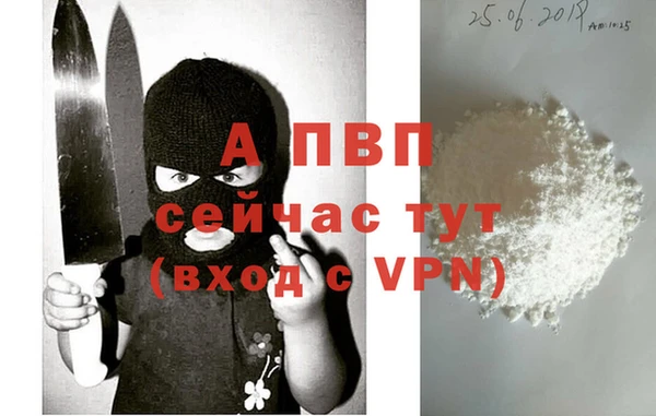 а пвп мука Чегем