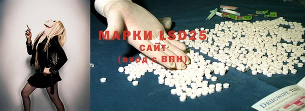 таблы Фурманов