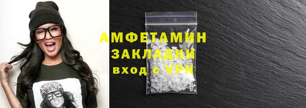 спайс Чердынь