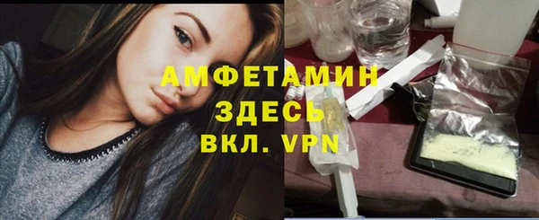 таблы Фурманов