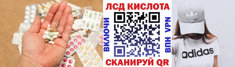 закладка  Чита  ЛСД экстази ecstasy 