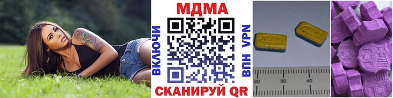 МДМА VHQ  Чита 