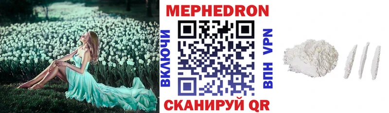 сколько стоит Чита МЯУ-МЯУ мука