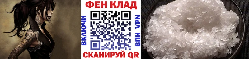 МЕТАМФЕТАМИН Methamphetamine  Чита 