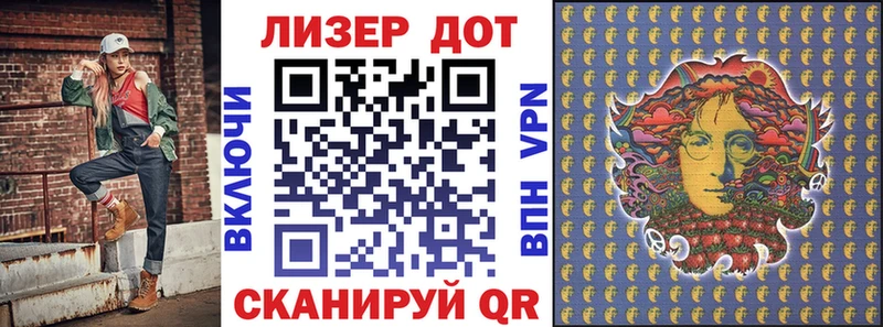 MEGA ONION  Чита  Марки 25I-NBOMe 1500мкг  купить  
