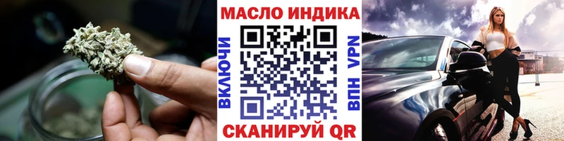 Дистиллят ТГК Wax  Чита 
