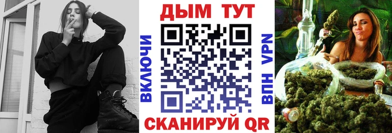 где купить наркоту Чита Канабис марихуана